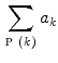 $$\begin{aligned} \sum _{{\fancyscript{P}}(k)}a_{k} \end{aligned}$$